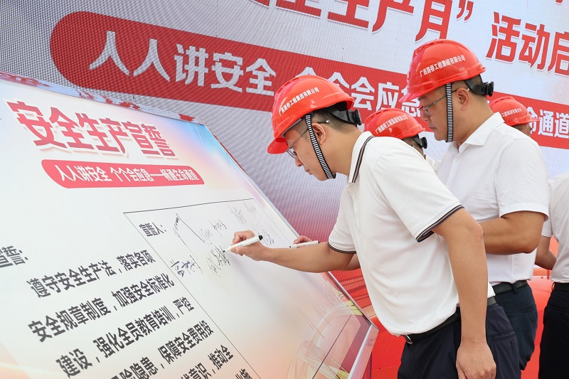 suncitygroup太阳新城官方网站-登录平台
