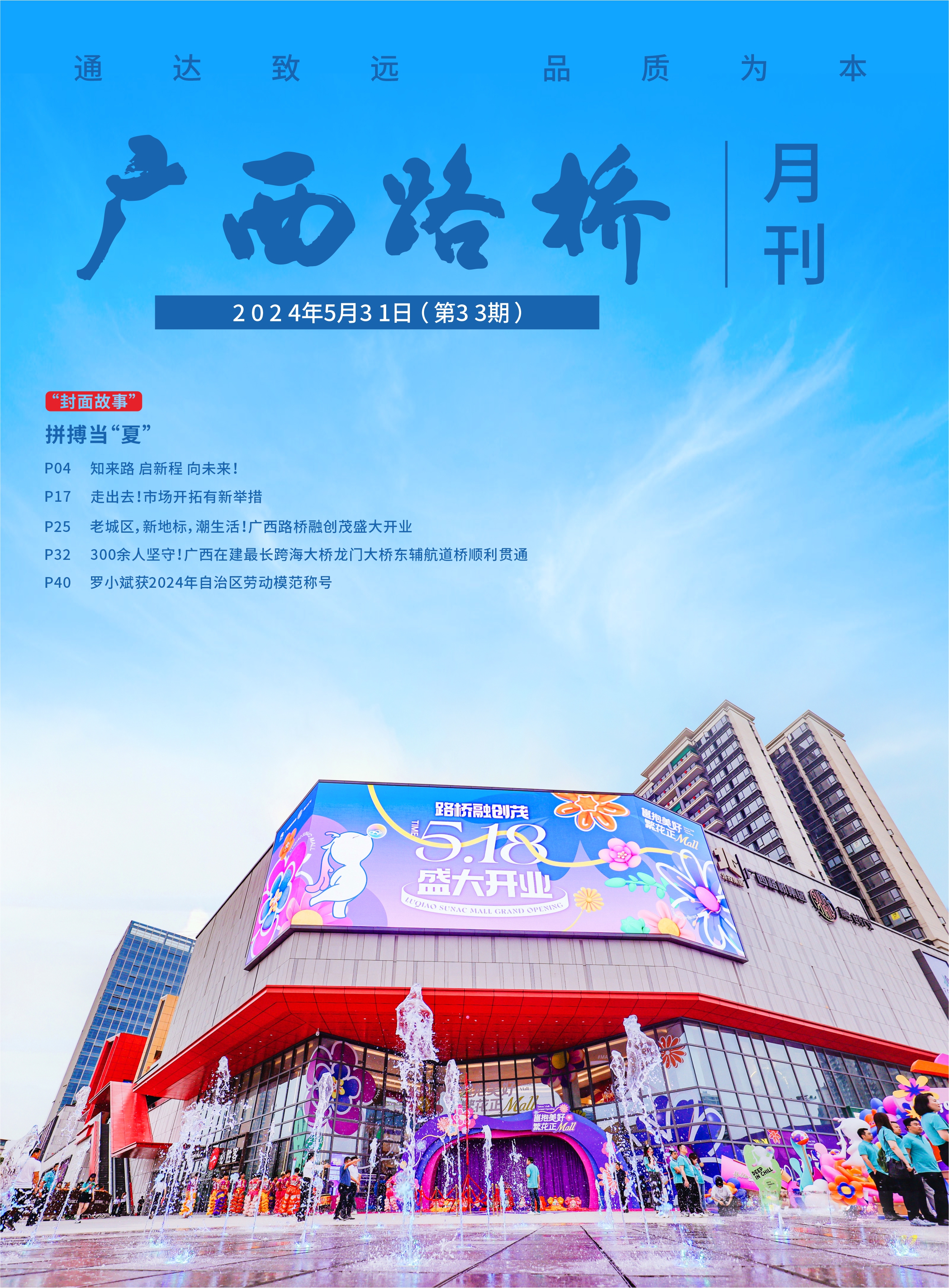 suncitygroup太阳新城官方网站-登录平台
