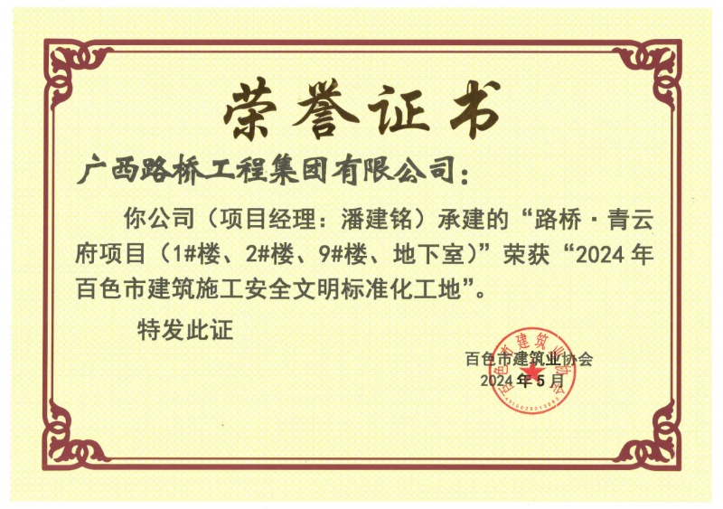 suncitygroup太阳新城官方网站-登录平台
