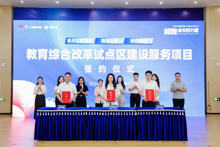 suncitygroup太阳新城官方网站-登录平台