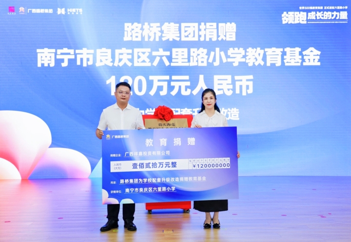 suncitygroup太阳新城官方网站-登录平台