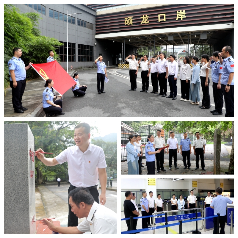 suncitygroup太阳新城官方网站-登录平台