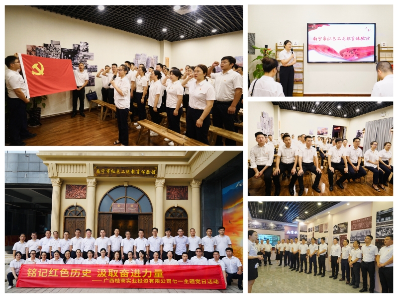 suncitygroup太阳新城官方网站-登录平台