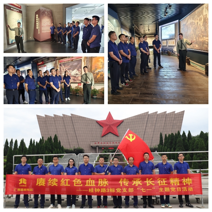 suncitygroup太阳新城官方网站-登录平台