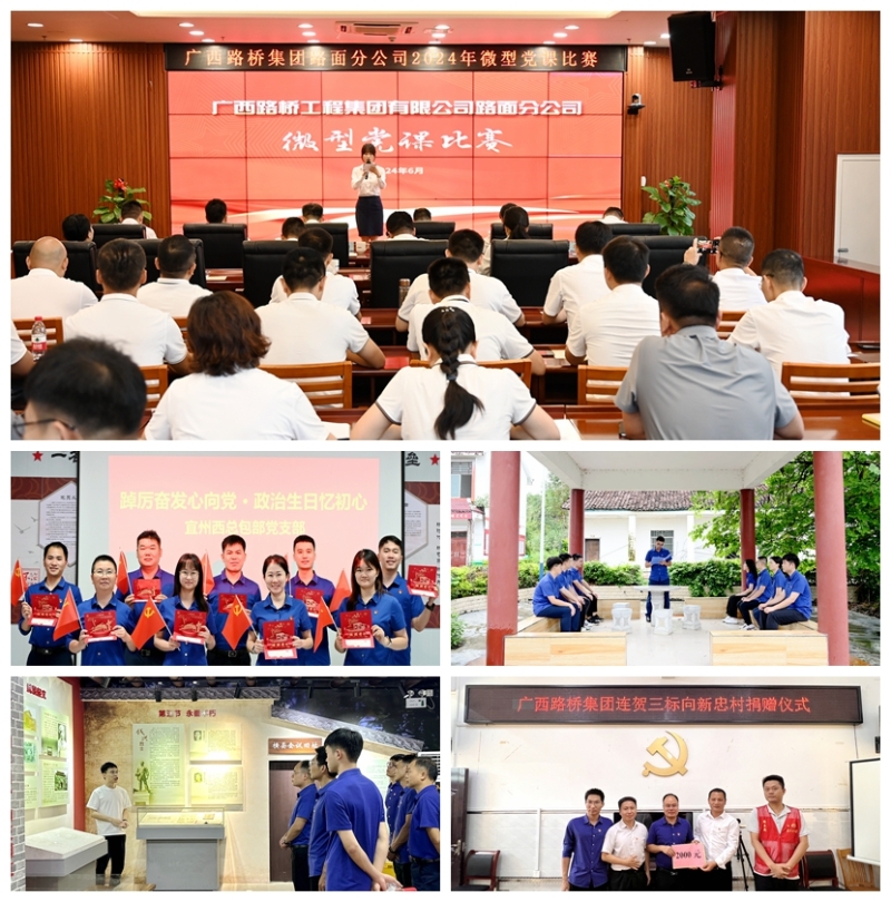 suncitygroup太阳新城官方网站-登录平台