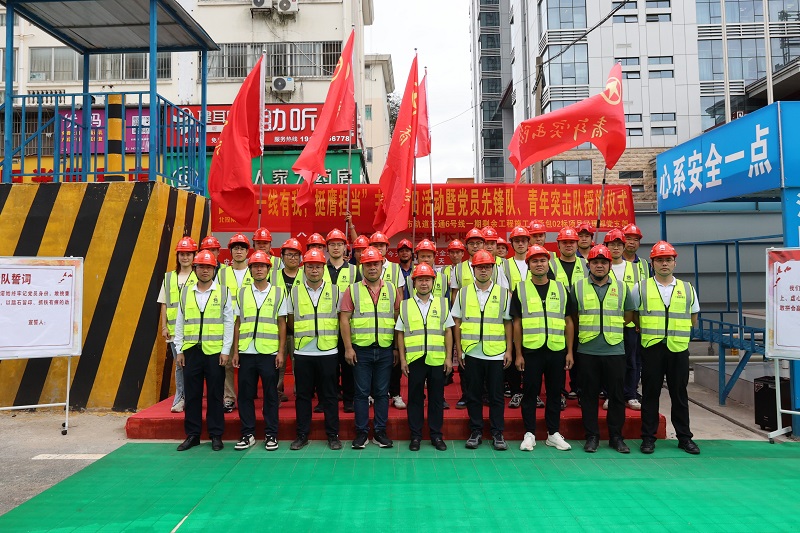 suncitygroup太阳新城官方网站-登录平台