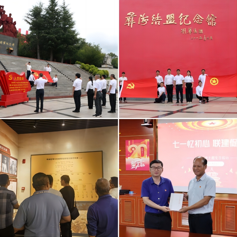 suncitygroup太阳新城官方网站-登录平台