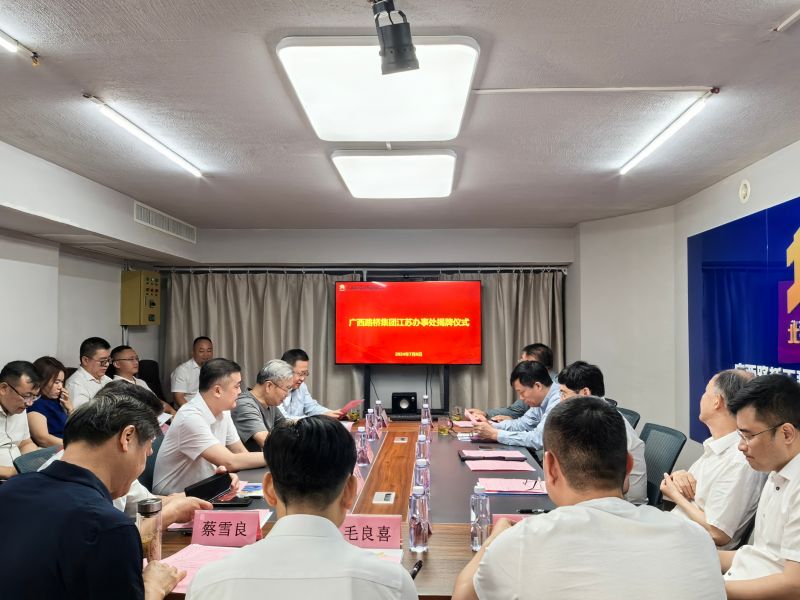 suncitygroup太阳新城官方网站-登录平台