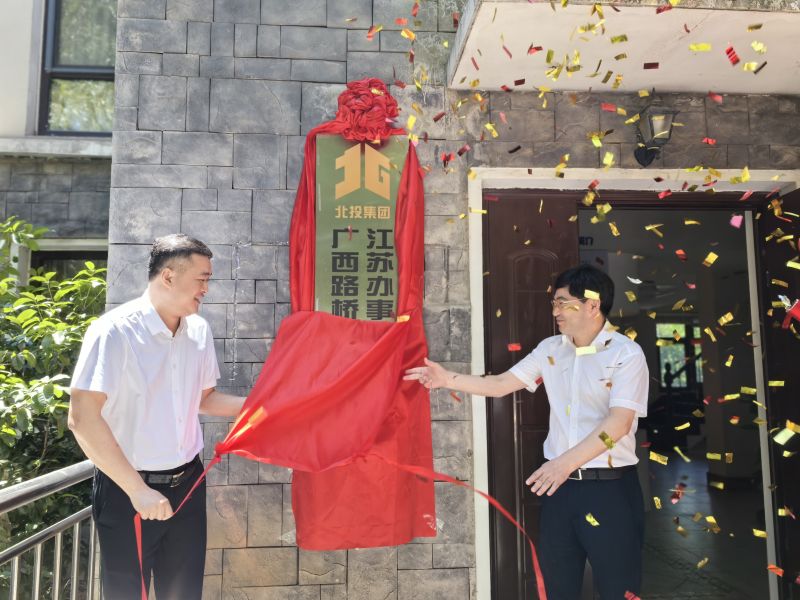 suncitygroup太阳新城官方网站-登录平台