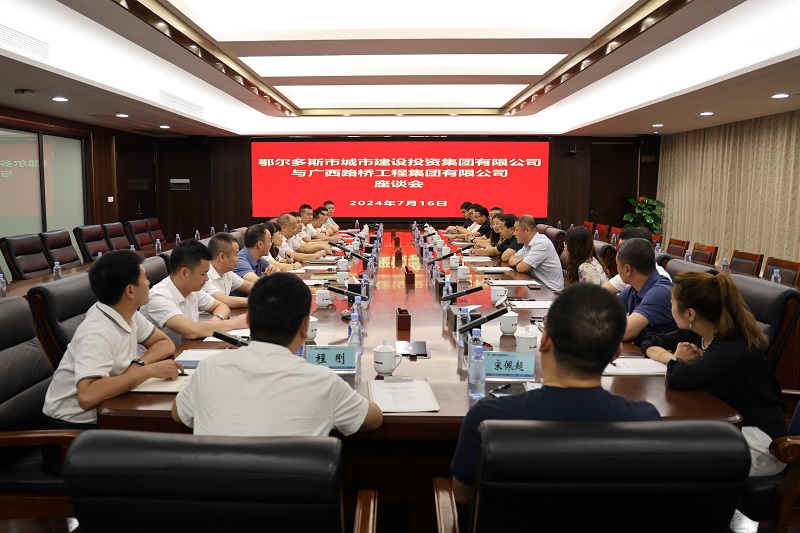 suncitygroup太阳新城官方网站-登录平台