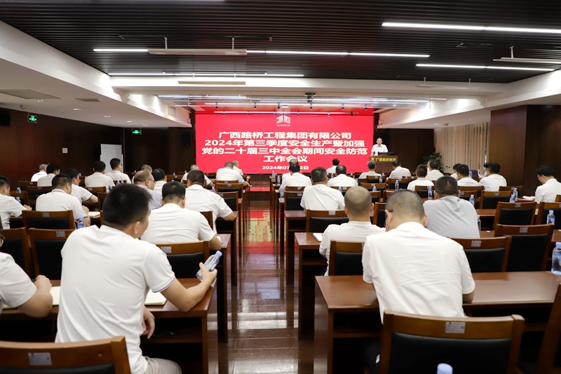 suncitygroup太阳新城官方网站-登录平台