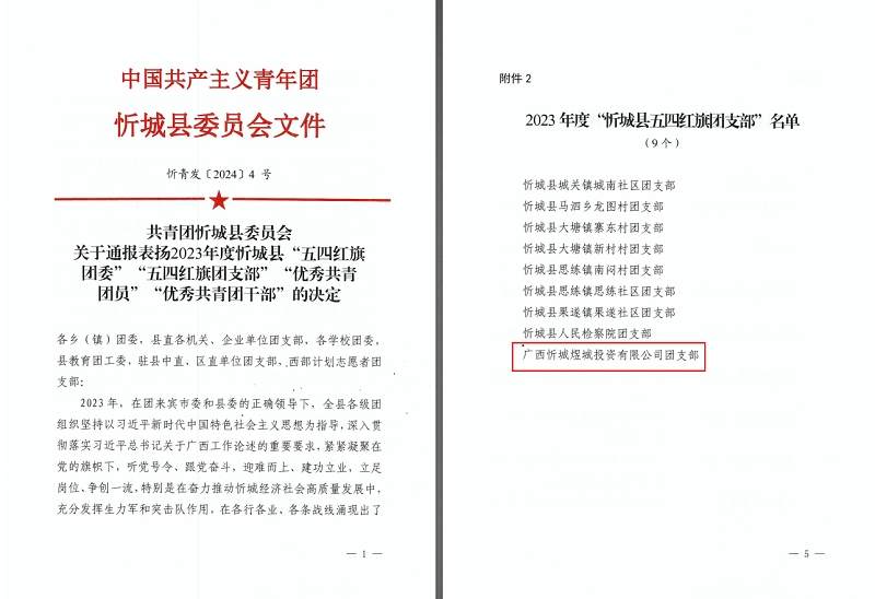 suncitygroup太阳新城官方网站-登录平台