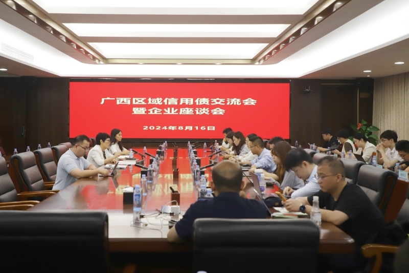 suncitygroup太阳新城官方网站-登录平台