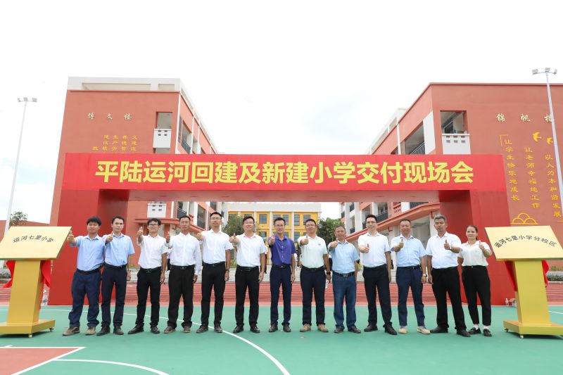 suncitygroup太阳新城官方网站-登录平台