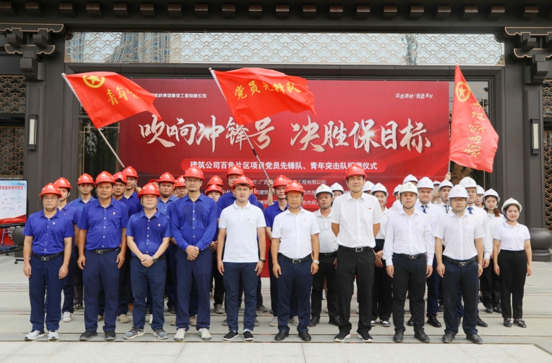 suncitygroup太阳新城官方网站-登录平台