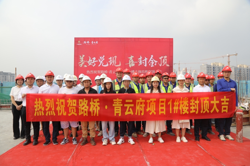 suncitygroup太阳新城官方网站-登录平台