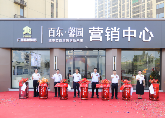 suncitygroup太阳新城官方网站-登录平台