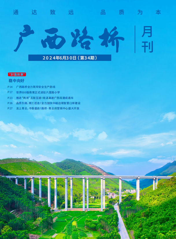 suncitygroup太阳新城官方网站-登录平台