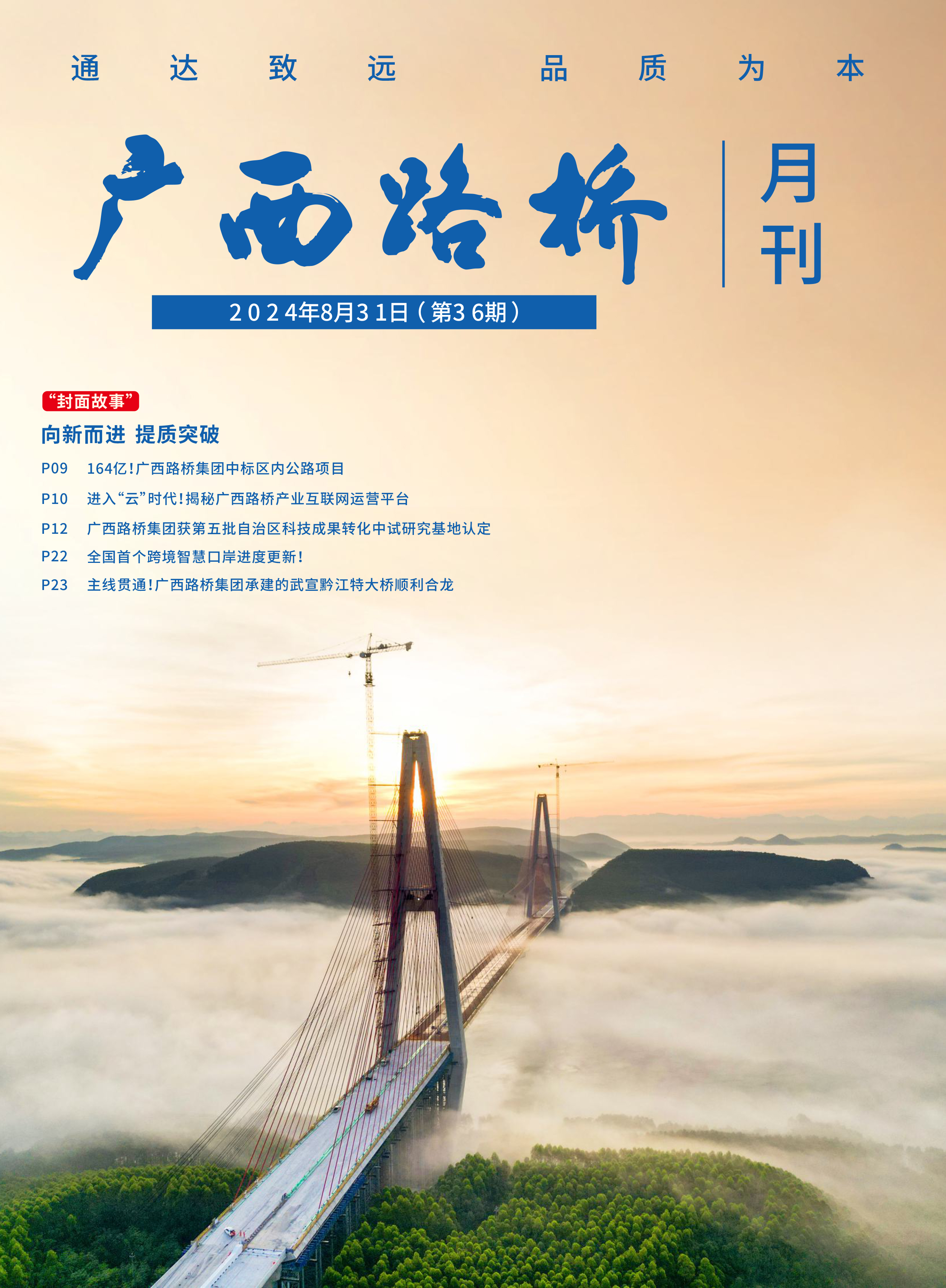 suncitygroup太阳新城官方网站-登录平台