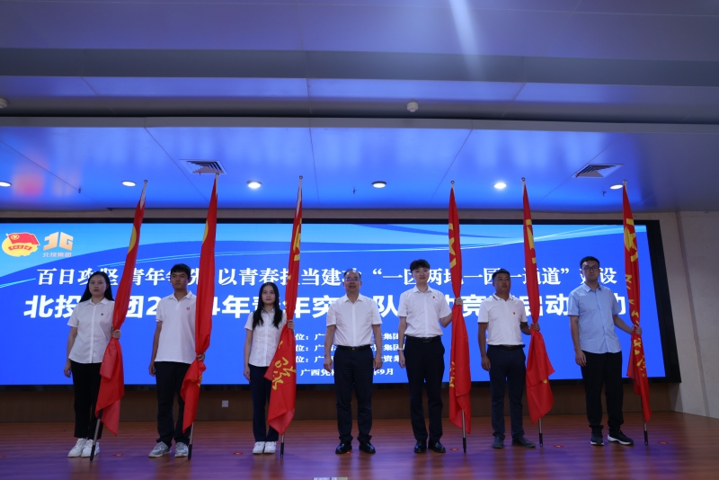 suncitygroup太阳新城官方网站-登录平台