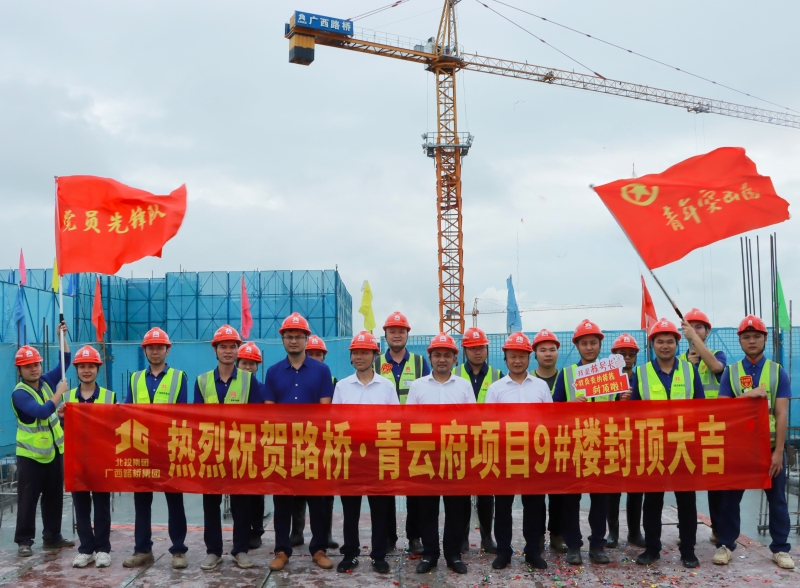 suncitygroup太阳新城官方网站-登录平台