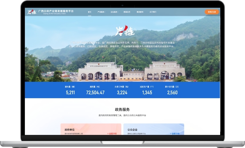 suncitygroup太阳新城官方网站-登录平台