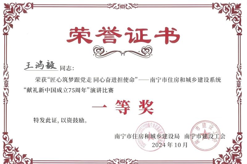 suncitygroup太阳新城官方网站-登录平台