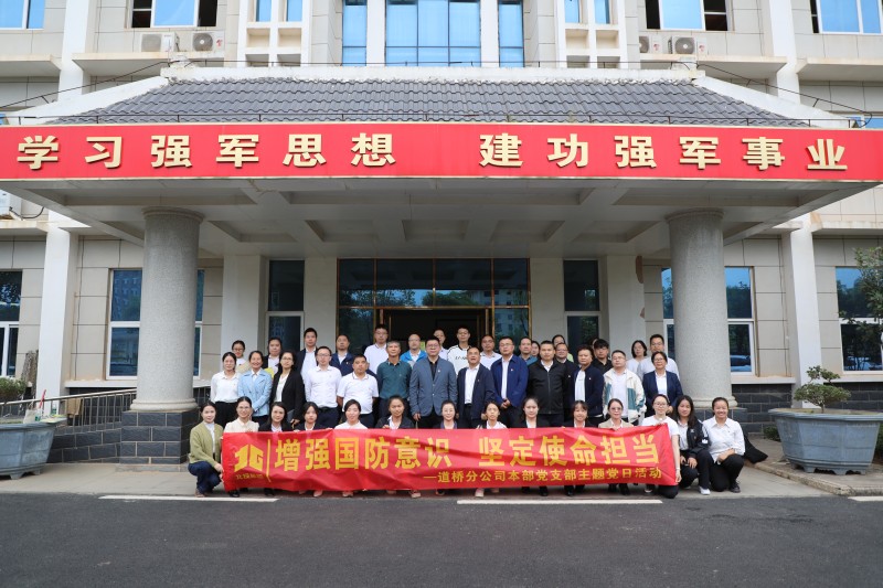 suncitygroup太阳新城官方网站-登录平台