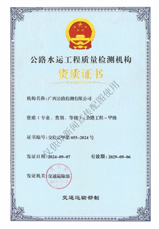 suncitygroup太阳新城官方网站-登录平台