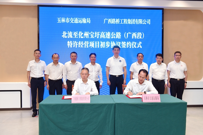 suncitygroup太阳新城官方网站-登录平台