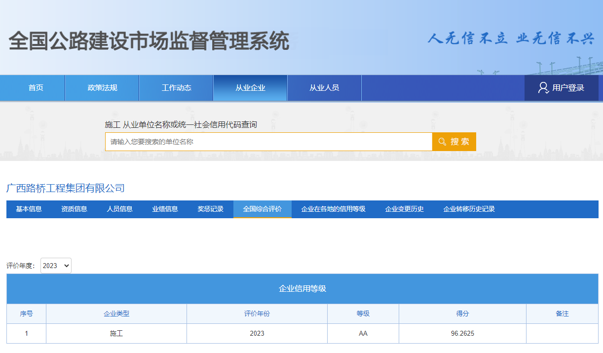 suncitygroup太阳新城官方网站-登录平台
