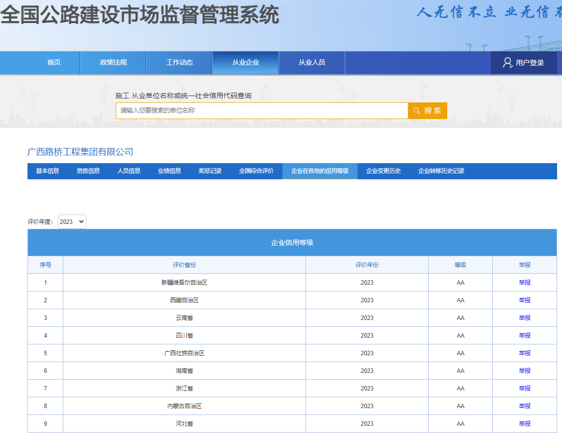 suncitygroup太阳新城官方网站-登录平台