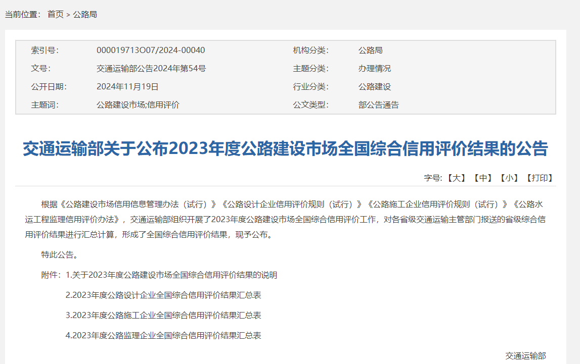 suncitygroup太阳新城官方网站-登录平台