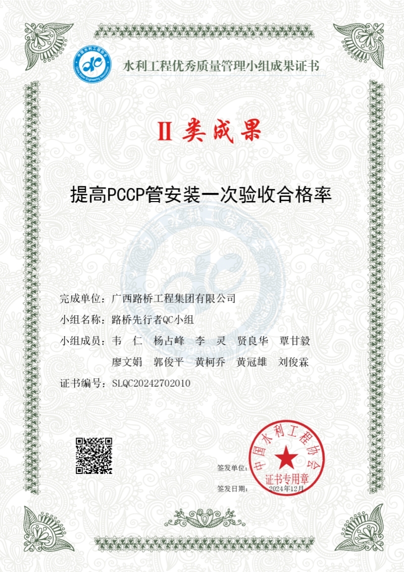 suncitygroup太阳新城官方网站-登录平台