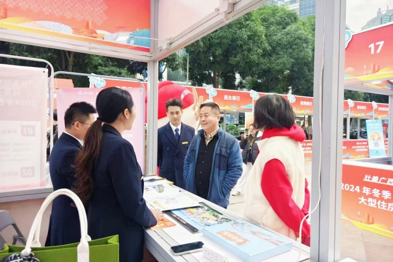 suncitygroup太阳新城官方网站-登录平台