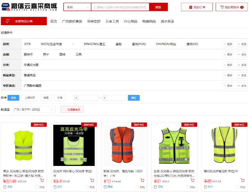 suncitygroup太阳新城官方网站-登录平台