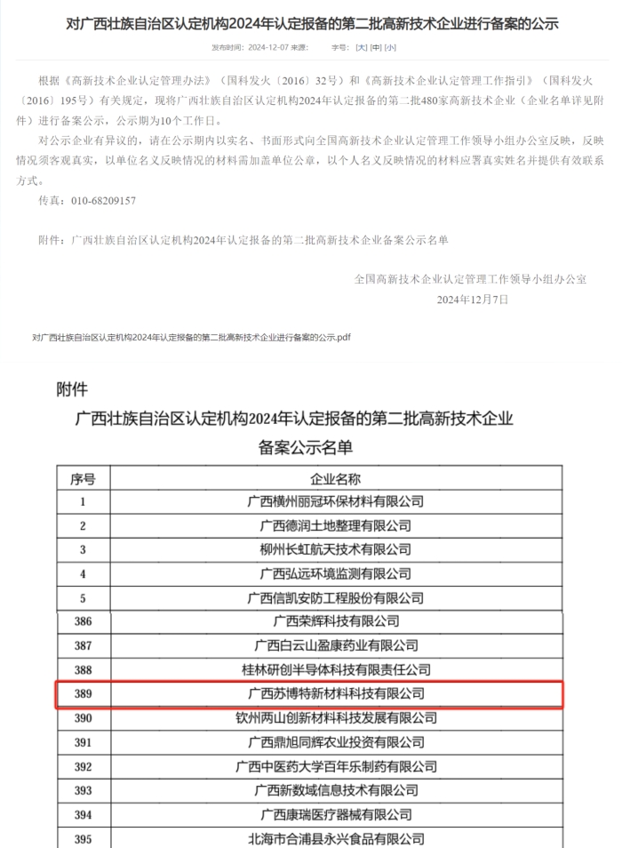 suncitygroup太阳新城官方网站-登录平台