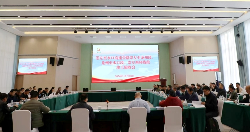 suncitygroup太阳新城官方网站-登录平台