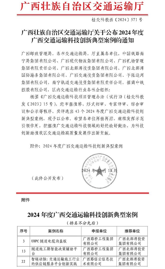 suncitygroup太阳新城官方网站-登录平台