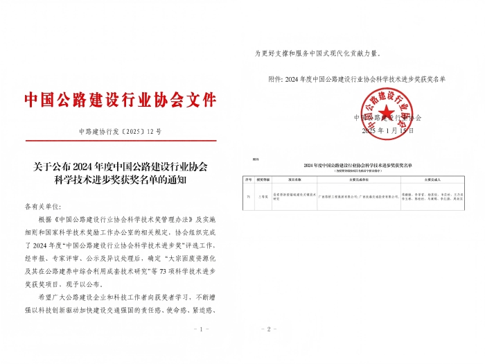 suncitygroup太阳新城官方网站-登录平台