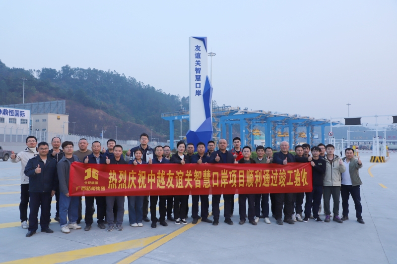suncitygroup太阳新城官方网站-登录平台
