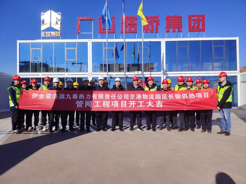 suncitygroup太阳新城官方网站-登录平台