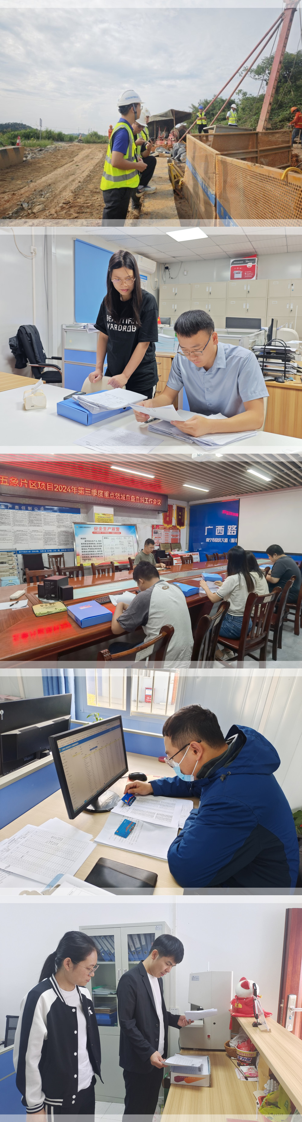 suncitygroup太阳新城官方网站-登录平台