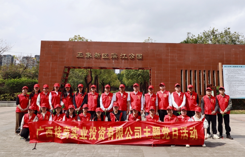 suncitygroup太阳新城官方网站-登录平台
