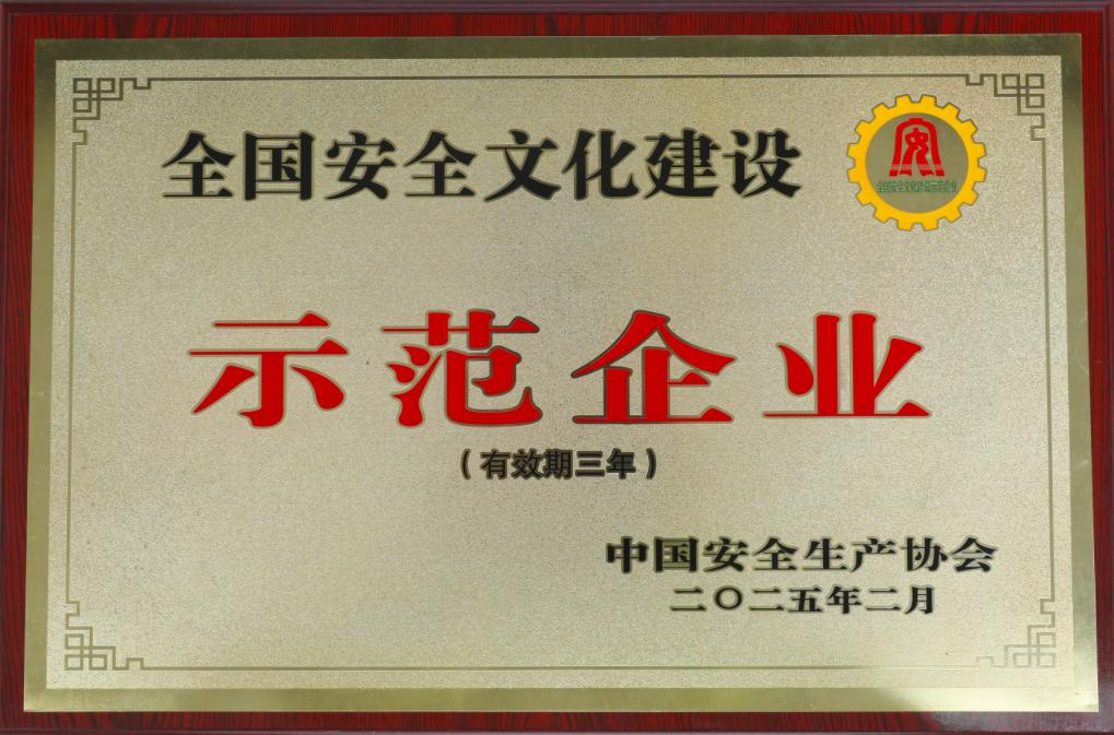suncitygroup太阳新城官方网站-登录平台