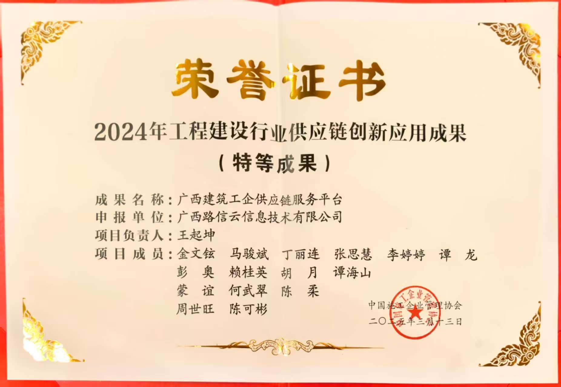 suncitygroup太阳新城官方网站-登录平台