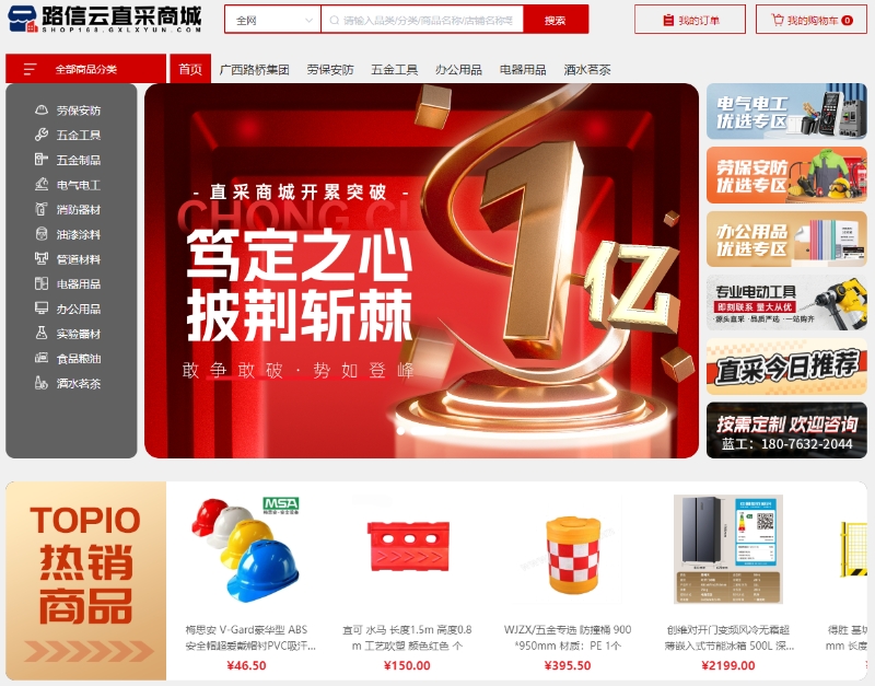 suncitygroup太阳新城官方网站-登录平台