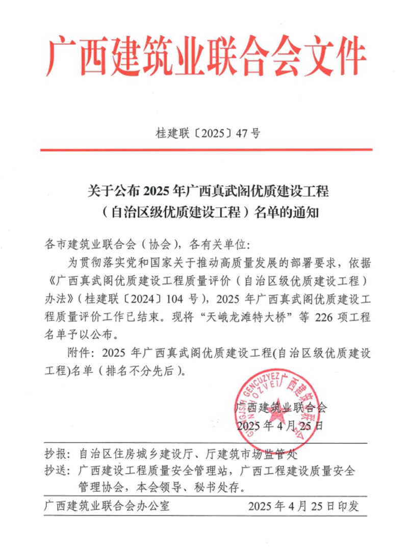 suncitygroup太阳新城官方网站-登录平台