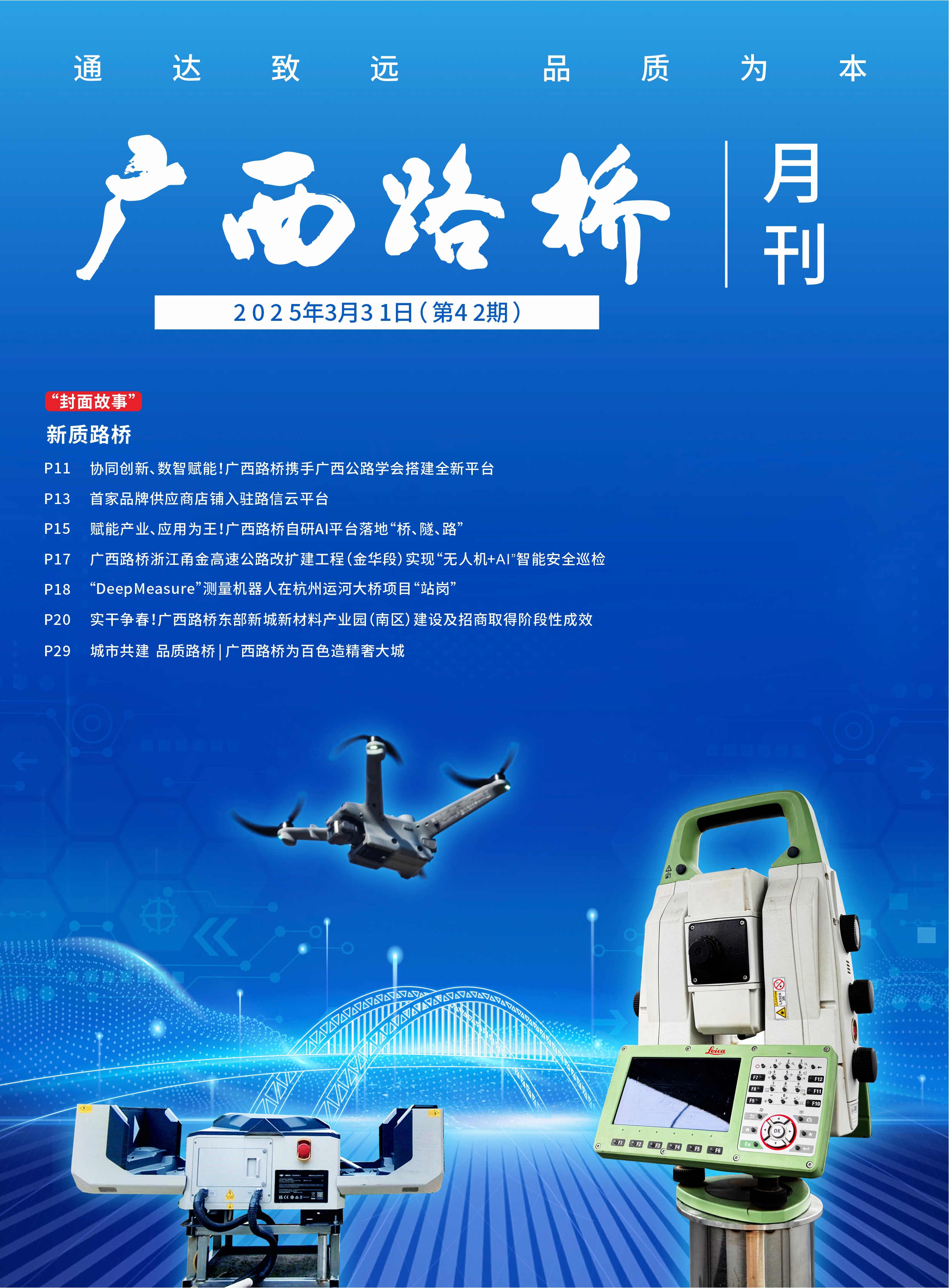 suncitygroup太阳新城官方网站-登录平台