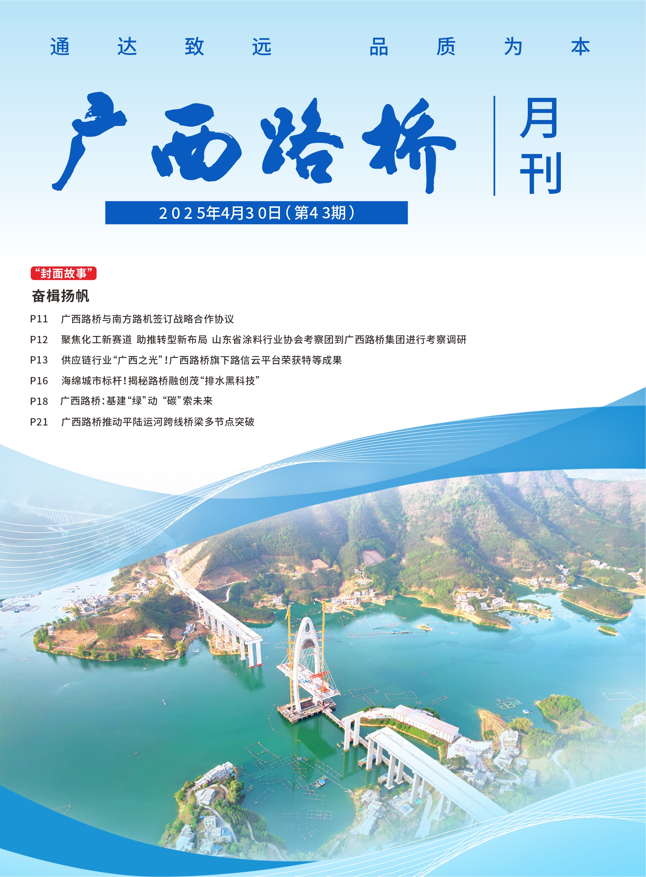 suncitygroup太阳新城官方网站-登录平台